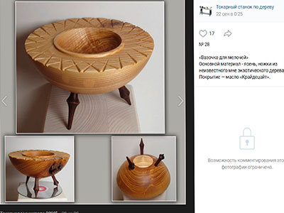 https://ahmir.ru/ assembly russian woodturning