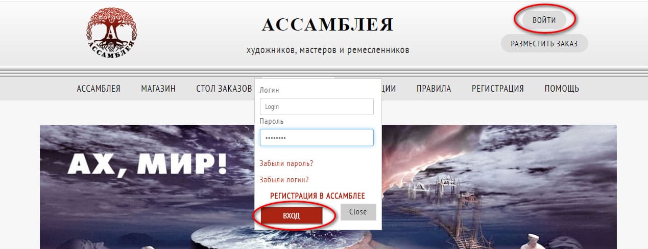 Поиск уникальных художественных работ на https://ahmir.ru