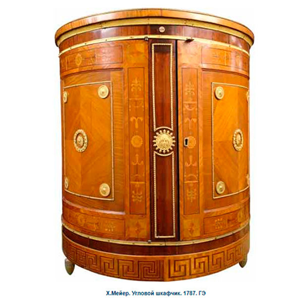 Христиан Майер и Ассамблея