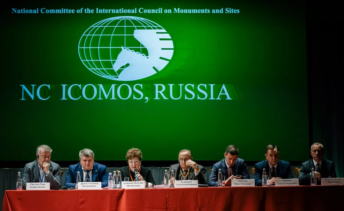 Ассамблея ICOMOS