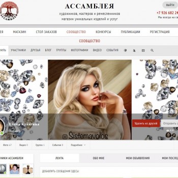 Кулагина Елена.