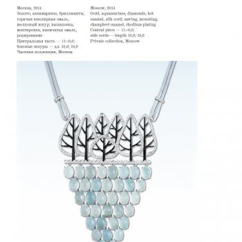 Ильгиз Фазулзянов. 